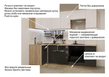 Кухня модульная Атастра О20 Графитовая фото 2